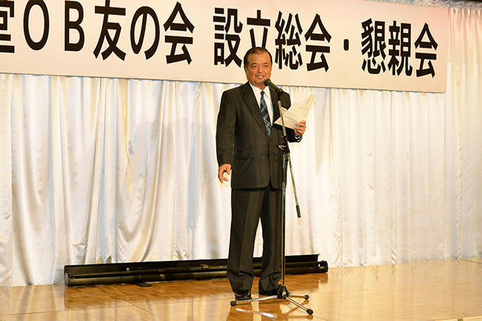 OB友の会会長森山さんの挨拶