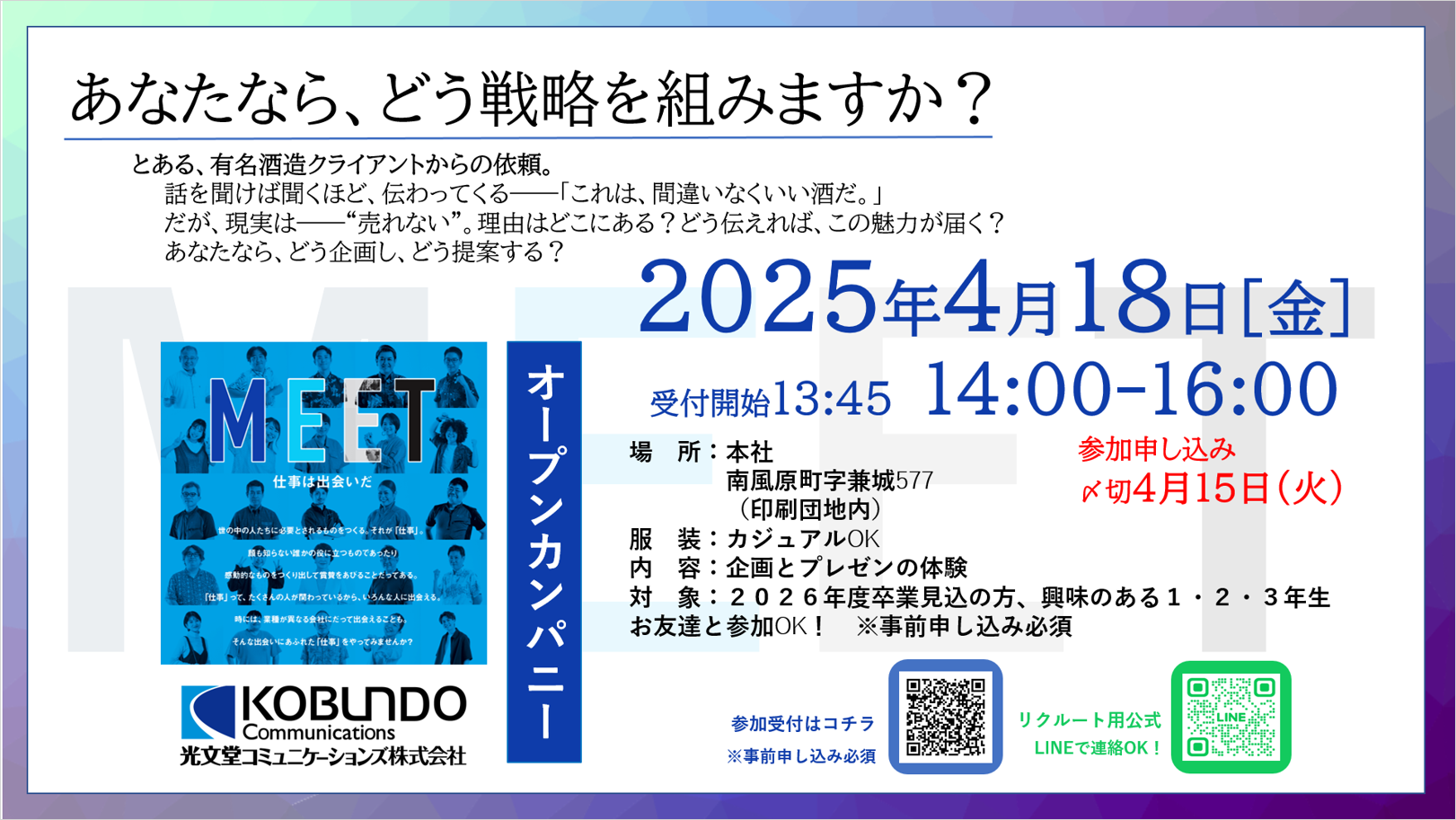 https://www.kobundo.net/upload/2025/04/3130ae02d47d2c66a9e109f543299302f6a2c473.png
